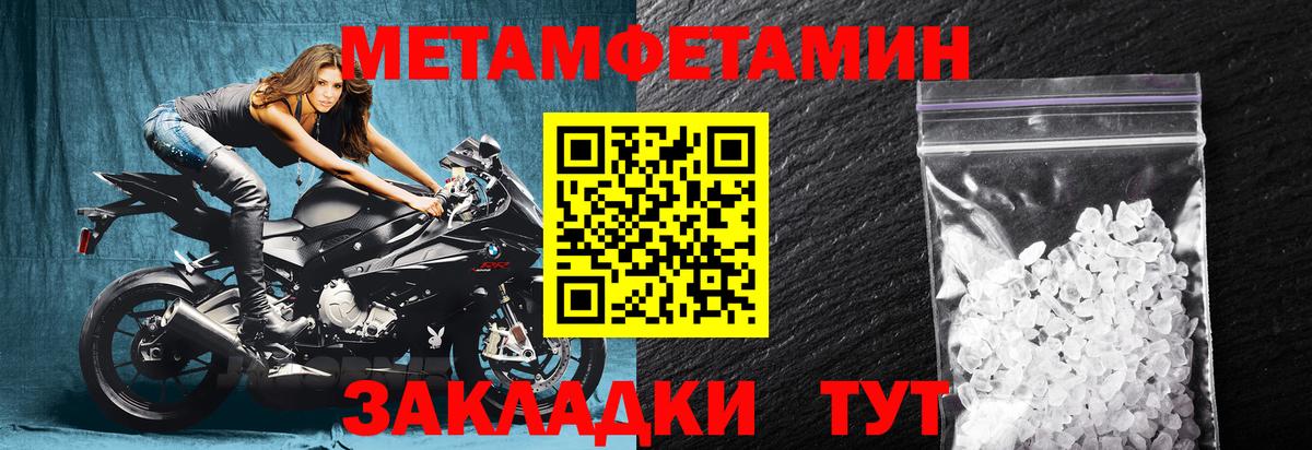 Амфетамин VHQ Чебаркуль