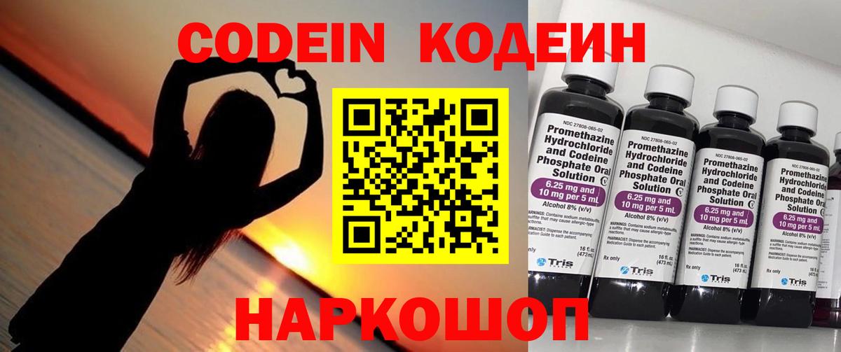 Гашиш  Чебаркуль  МЕФ   Альфа ПВП СК кристаллы  МАРИХУАНА  Экстази  Вход с VPN  Cocaine  Лсд 25 