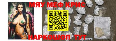 дмт Кинель