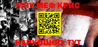 гидра Камышлов