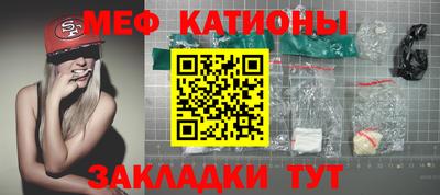 прущая мука Кингисепп