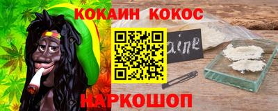 стафф Кандалакша