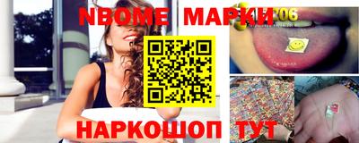 дмт Кинель