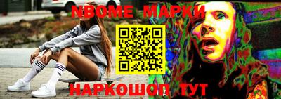 прущая мука Кингисепп