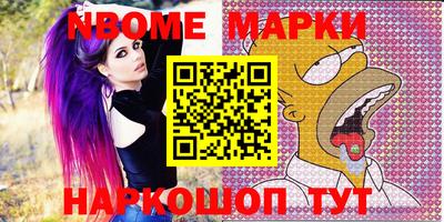 стафф Кандалакша