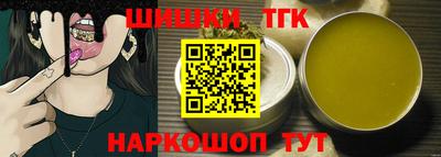 стафф Кандалакша