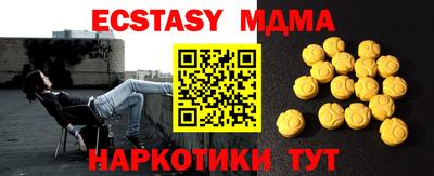 прущая мука Кингисепп