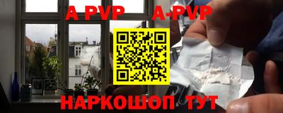марки nbome Канаш