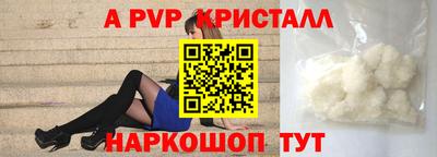 прущая мука Кингисепп