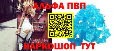 марки nbome Канаш