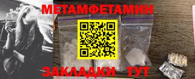 дмт Кинель