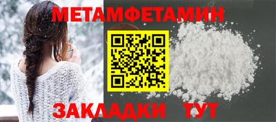 стафф Кандалакша