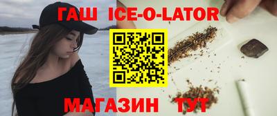 прущая мука Кингисепп
