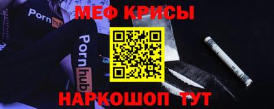 прущая мука Кингисепп