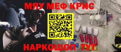 прущая мука Кингисепп