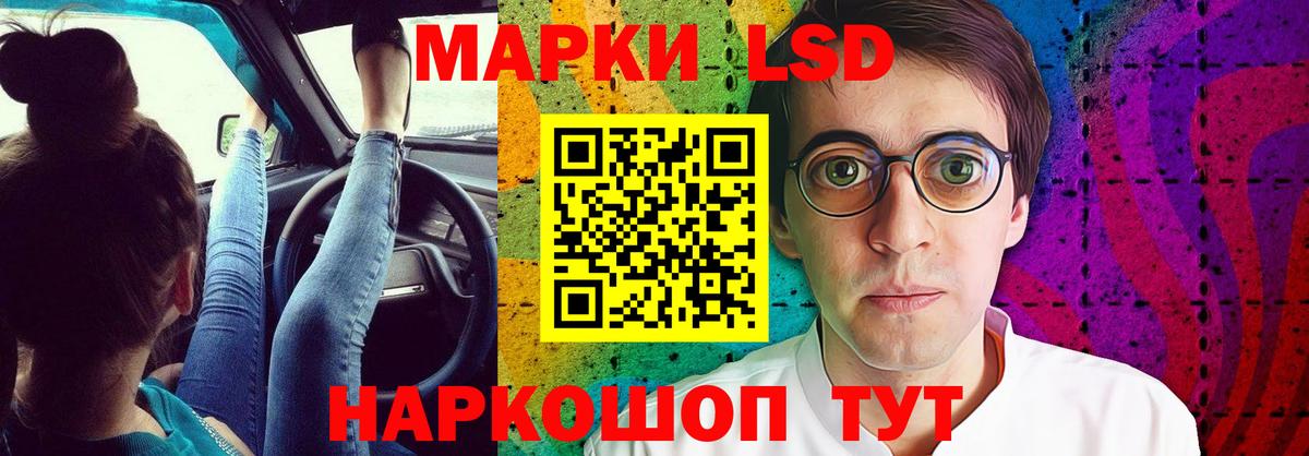 Лсд 25 экстази ecstasy  LSD-25 экстази ecstasy  Вход с VPN  Лсд 25 экстази  Чебаркуль 