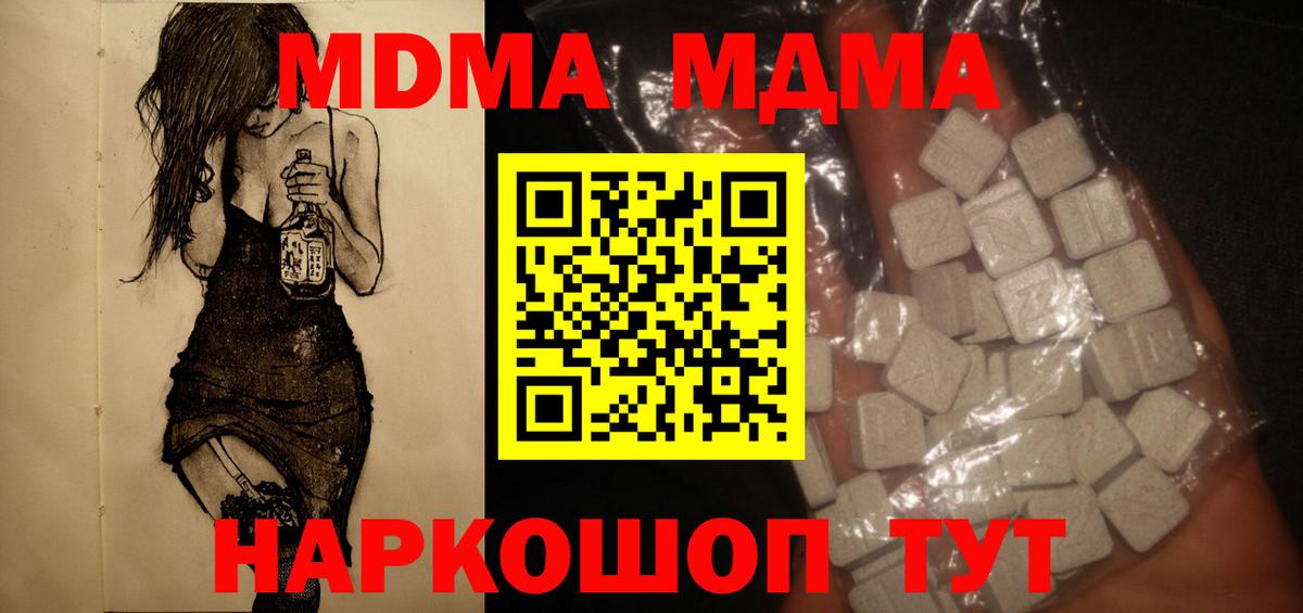 Меф Чебаркуль