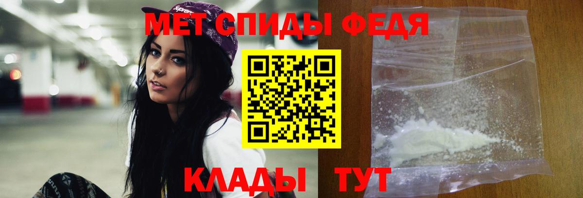 Первитин Декстрометамфетамин 99.9% Чебаркуль