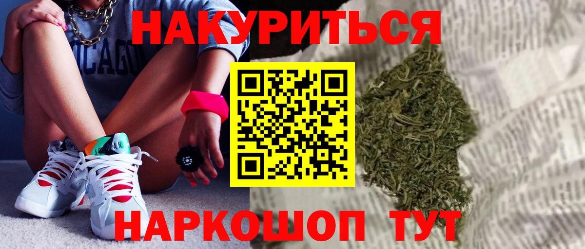 Конопля тримм Чебаркуль
