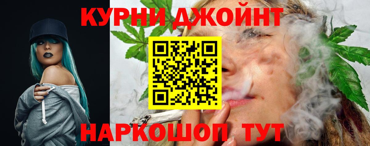Чебаркуль  Марихуана семена  Вход с VPN  Шишки марихуана Ganja  Каннабис индика 